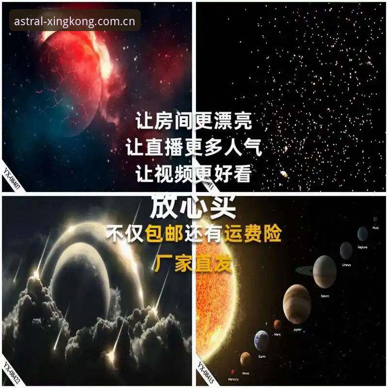 星空体育苹果版必备功能深度分析：从安装到直播的全面技术评测