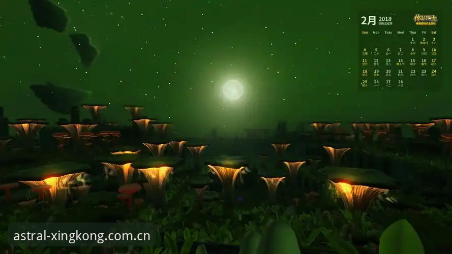 星空体育平台最新动态：星空体育app下载实测体验全面升级