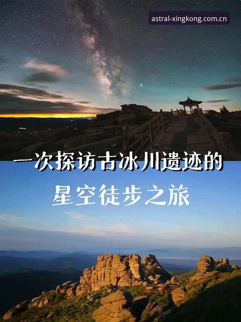2026星空体育最新版本使用教程：从下载到赛事直播完整操作指南