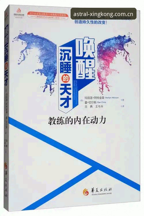 星空体育平台使用教程：从官网入口到赛事直播的完整操作指南