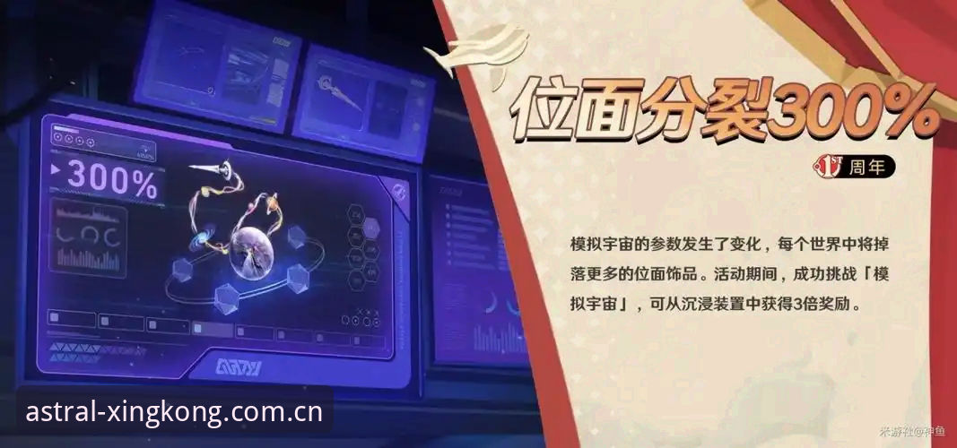 星空体育赛事直播技术评测：v2.1.2版本功能详解