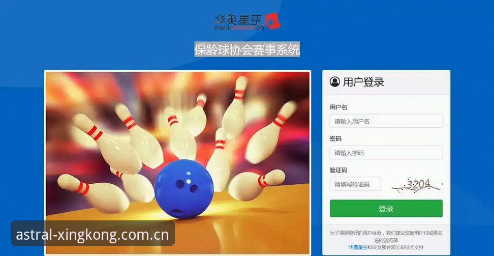 星空体育官方平台下载 星空体育官方平台下载的5个关键操作步骤,从安装到开赛只需3分钟